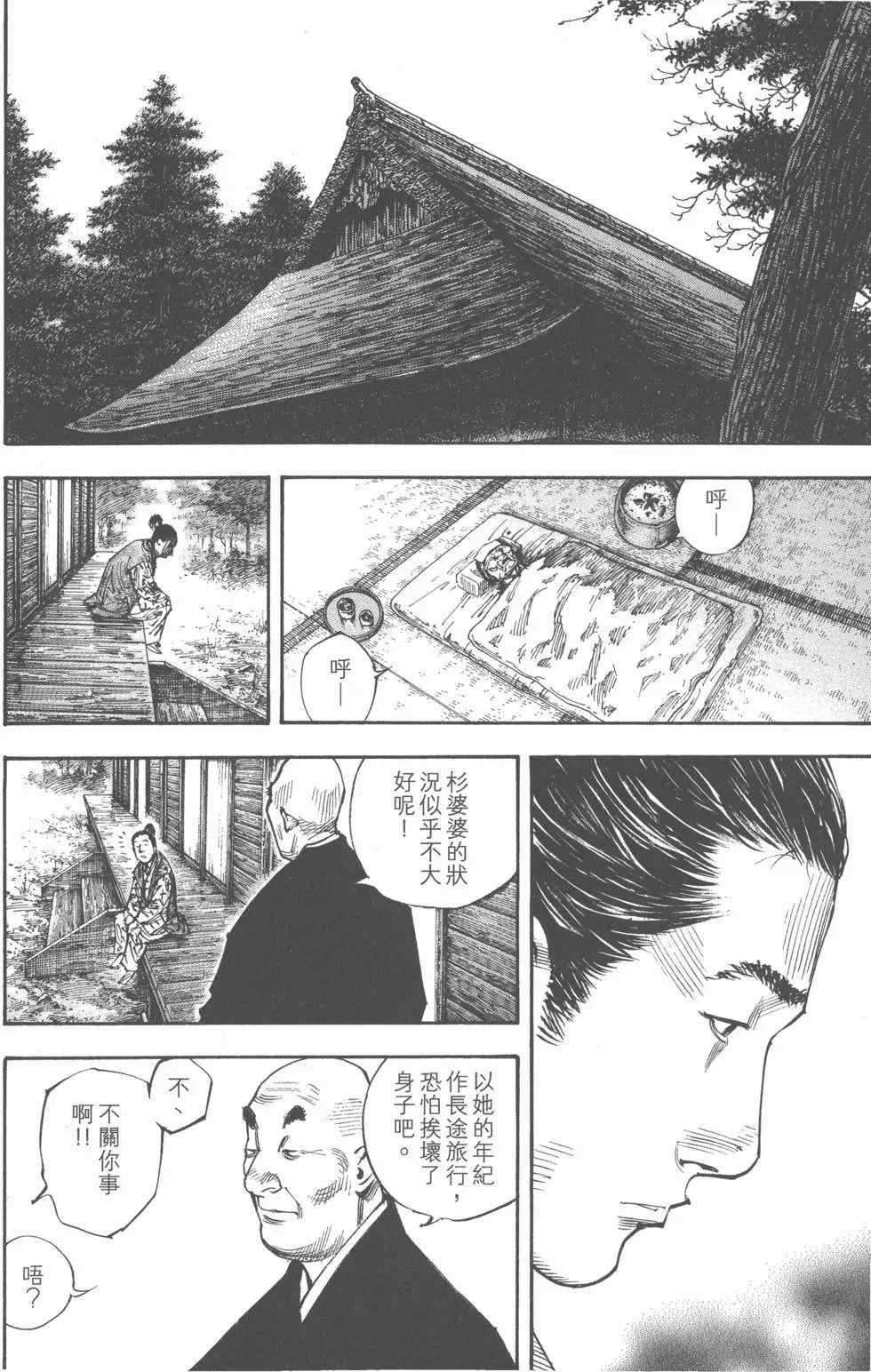 第31卷