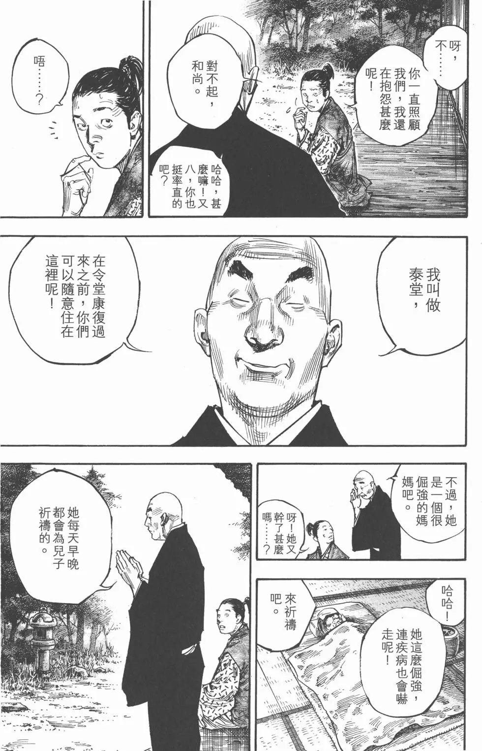 第31卷