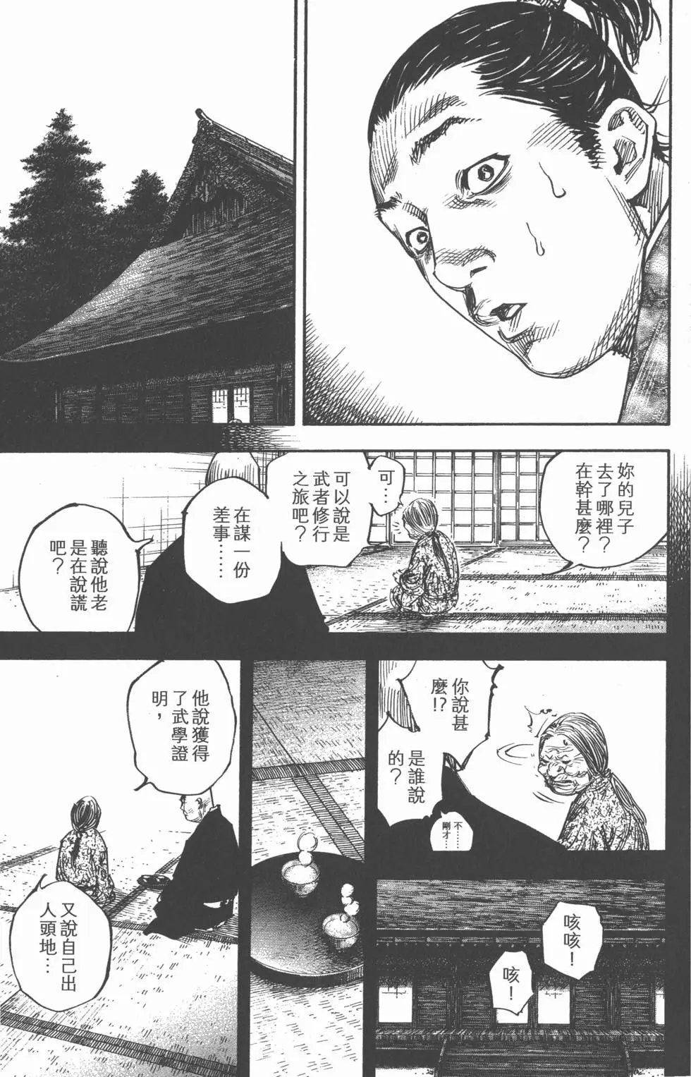 第31卷