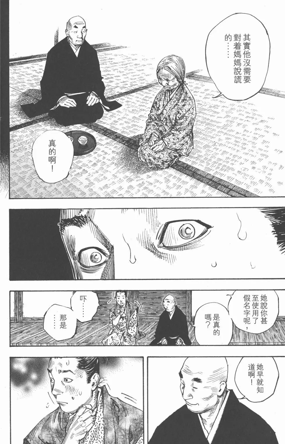 第31卷