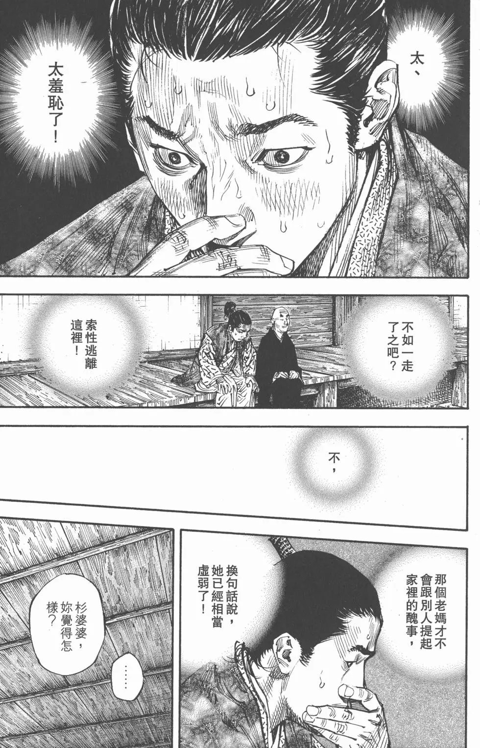 第31卷