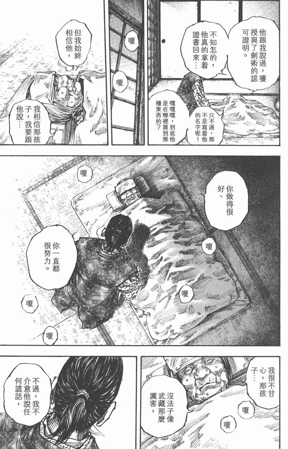第31卷