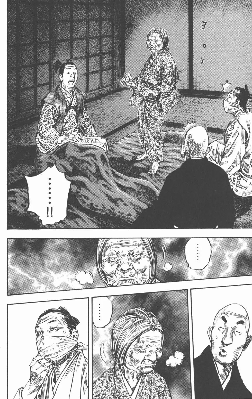 第31卷