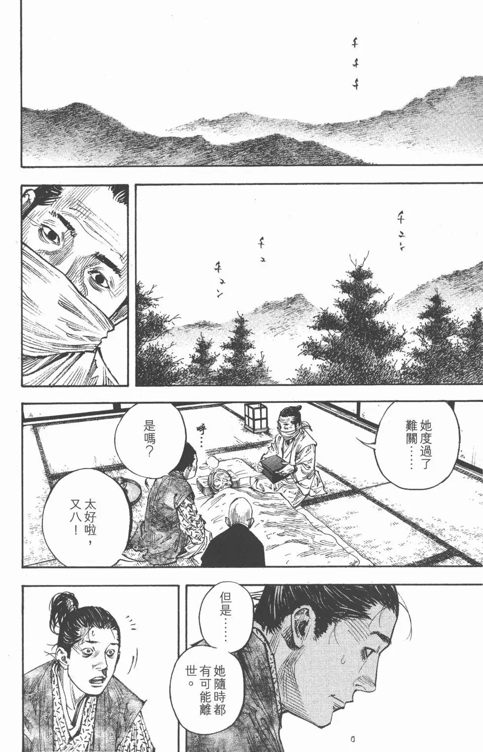 第31卷