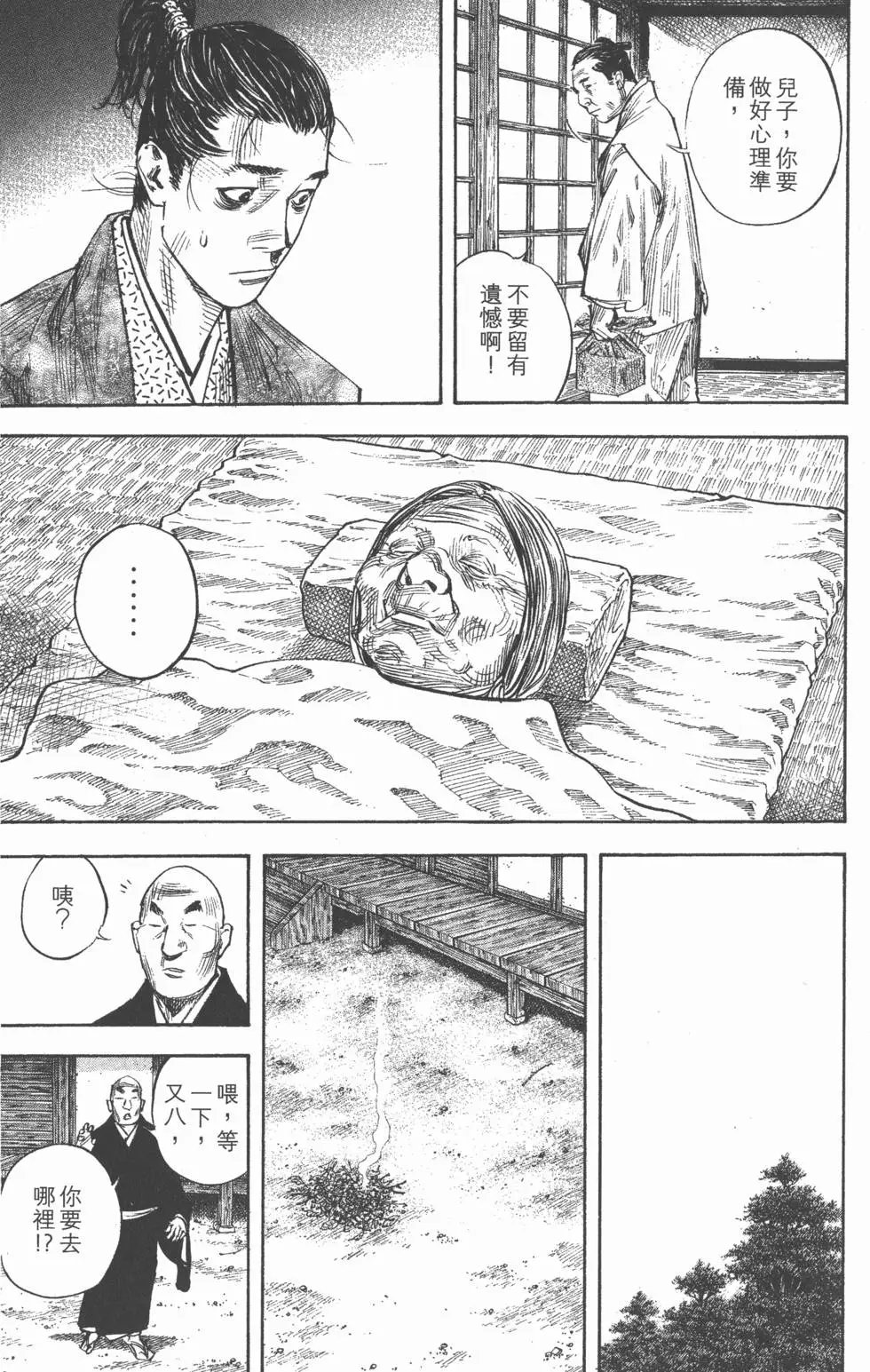 第31卷