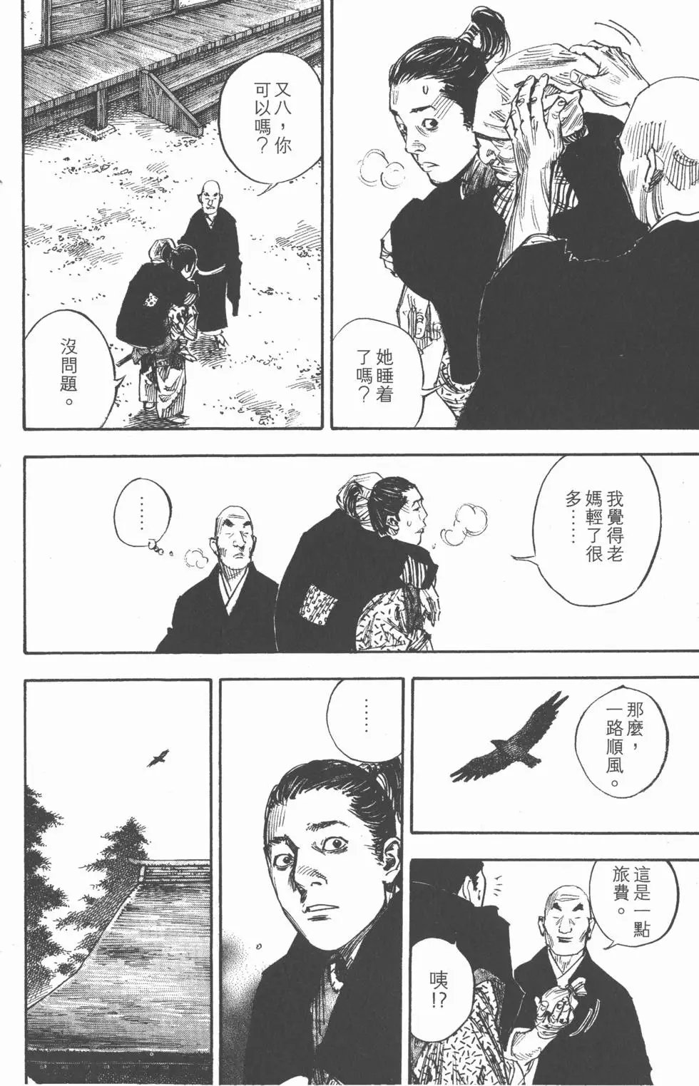 第31卷