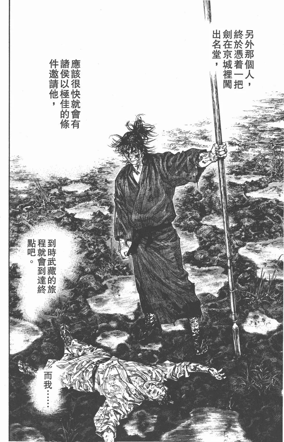 第31卷