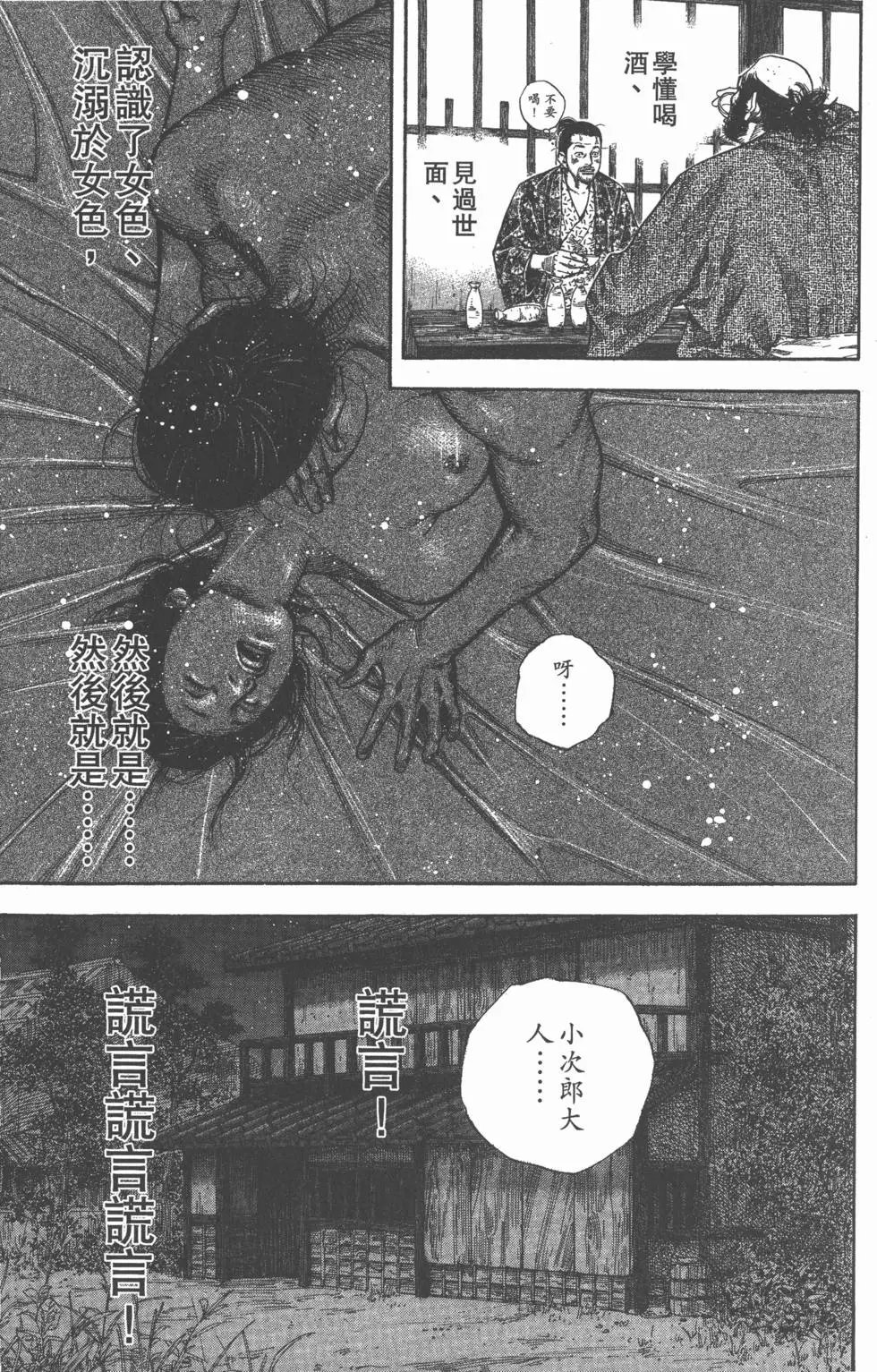 第31卷