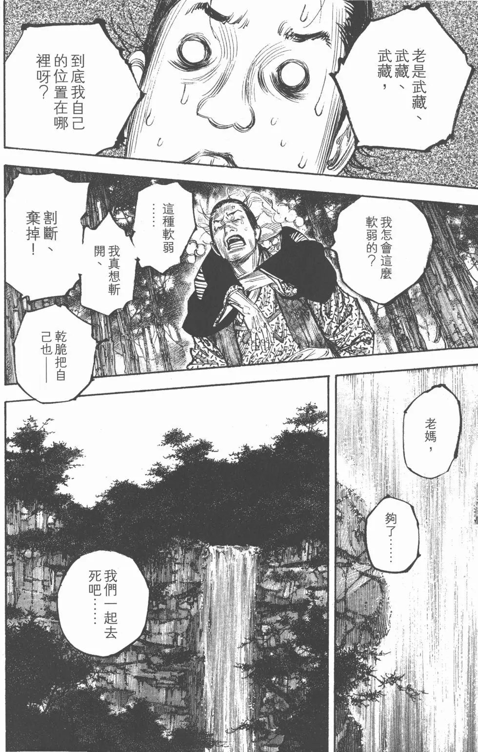 第31卷