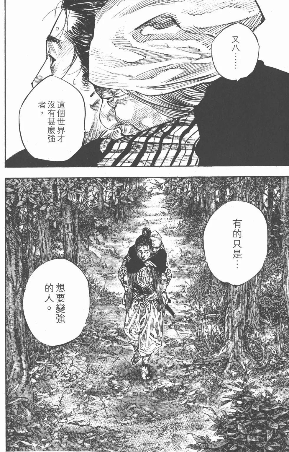 第31卷
