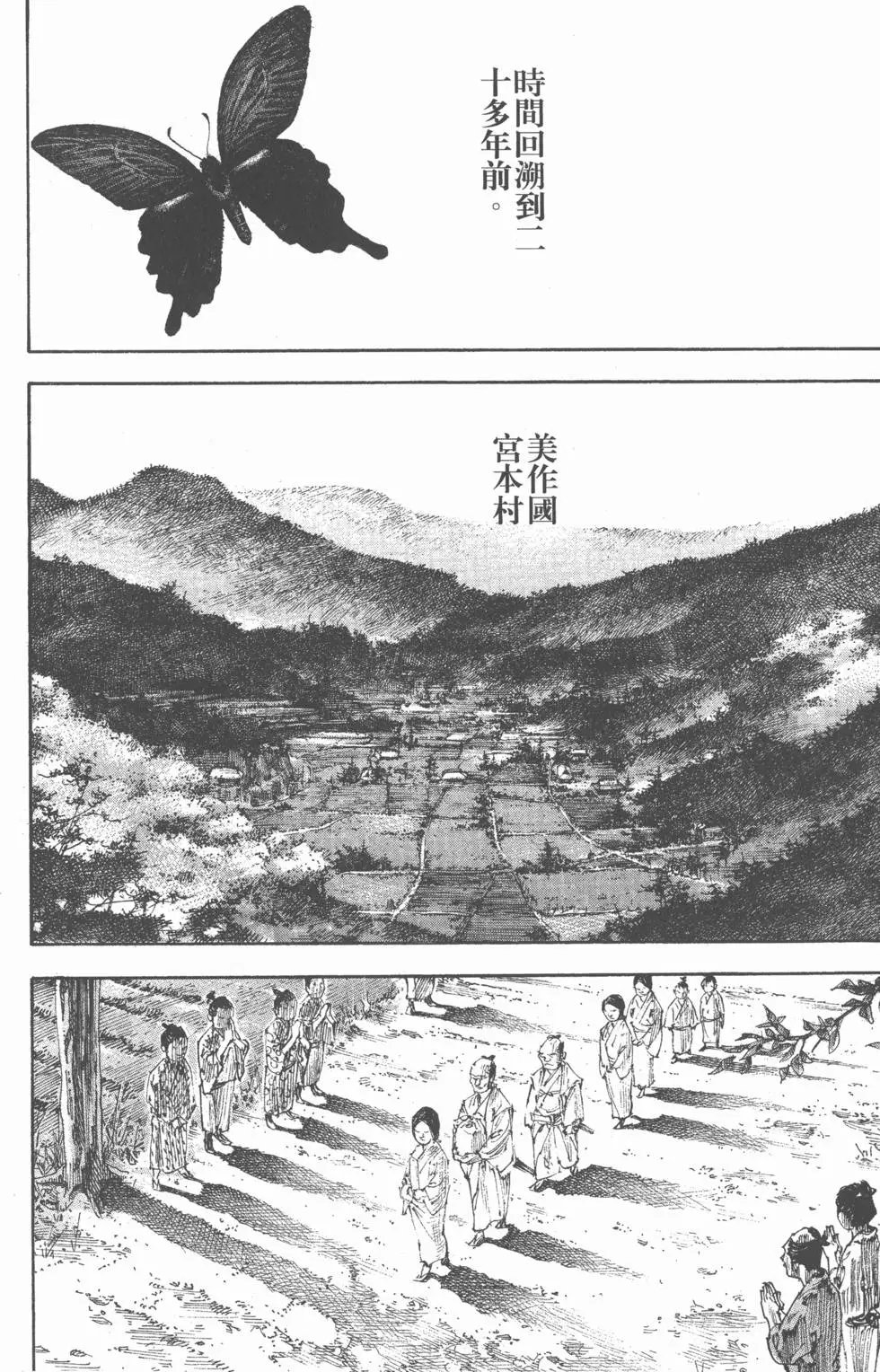 第31卷