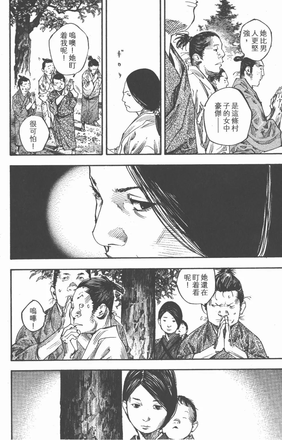 第31卷