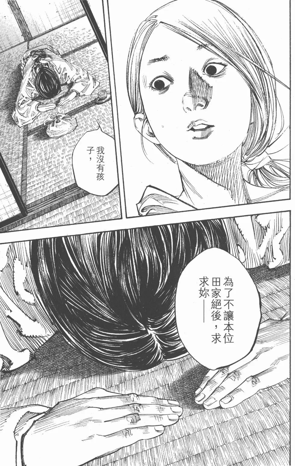 第31卷
