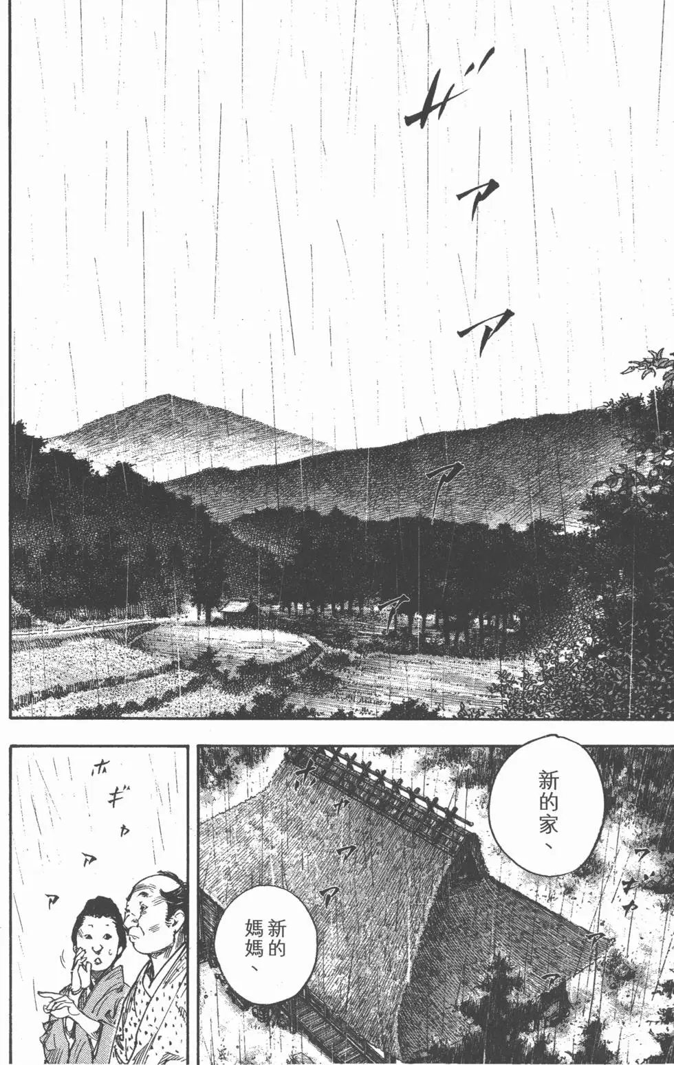 第31卷