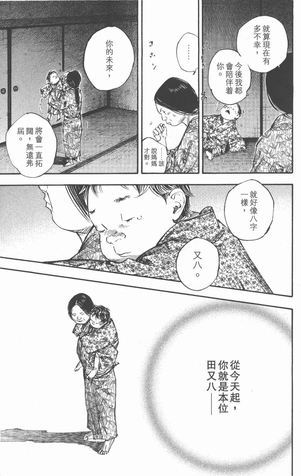 第31卷