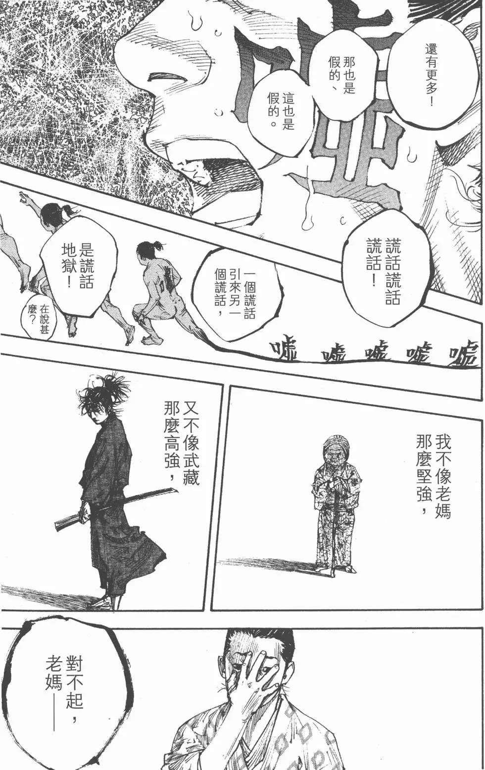 第31卷