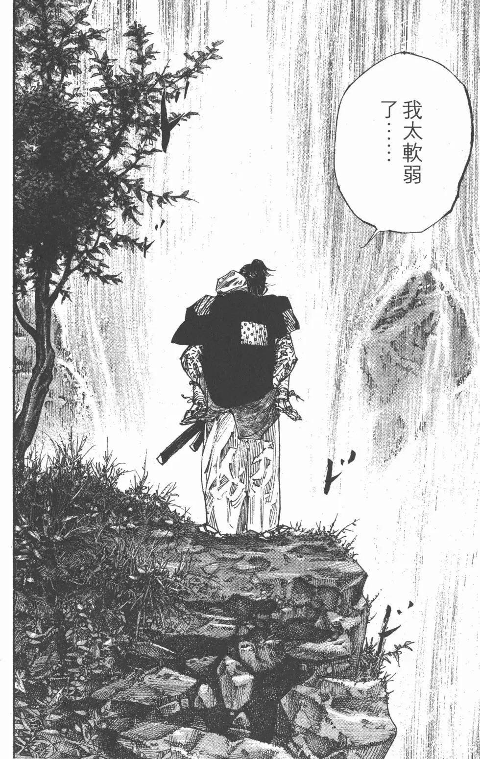 第31卷
