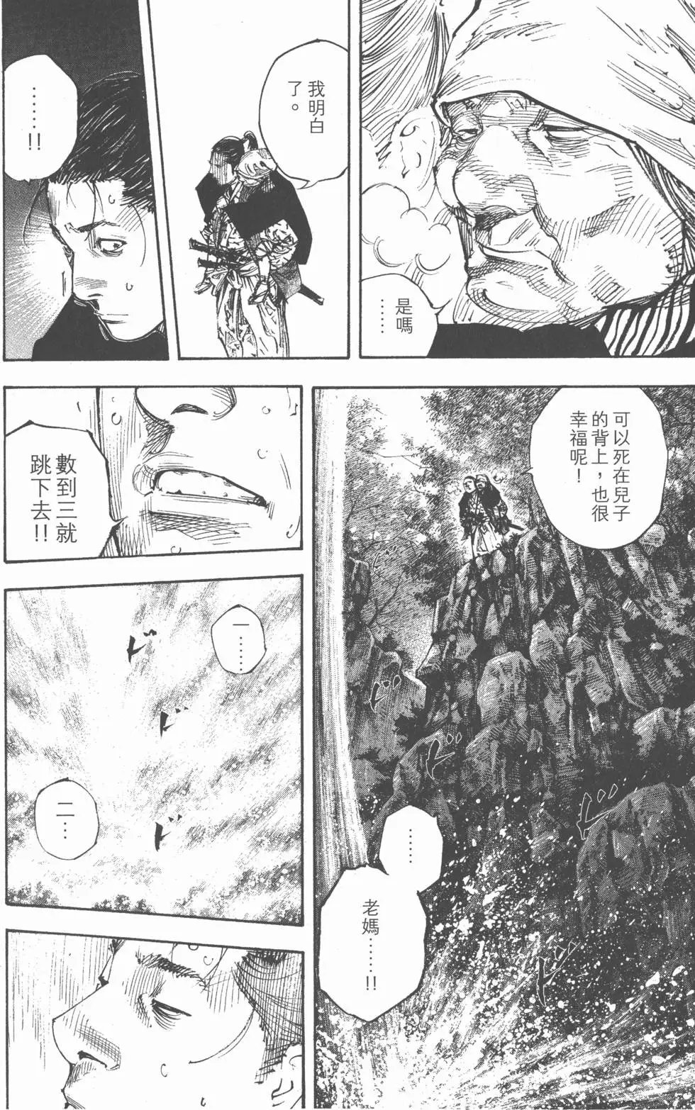 第31卷