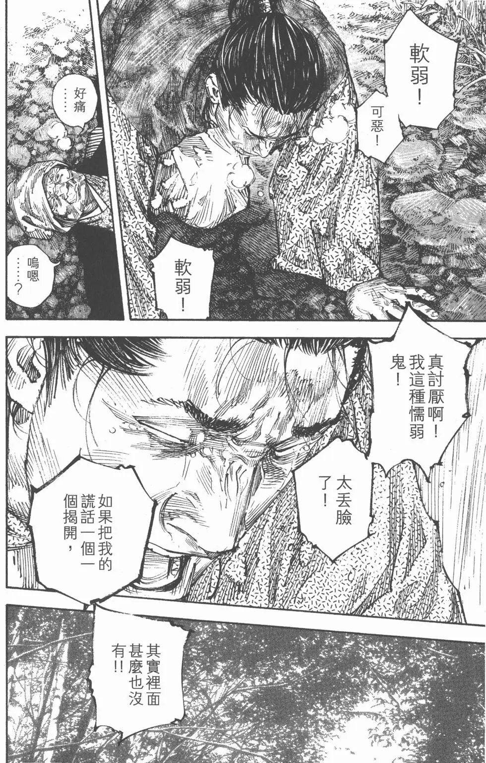 第31卷
