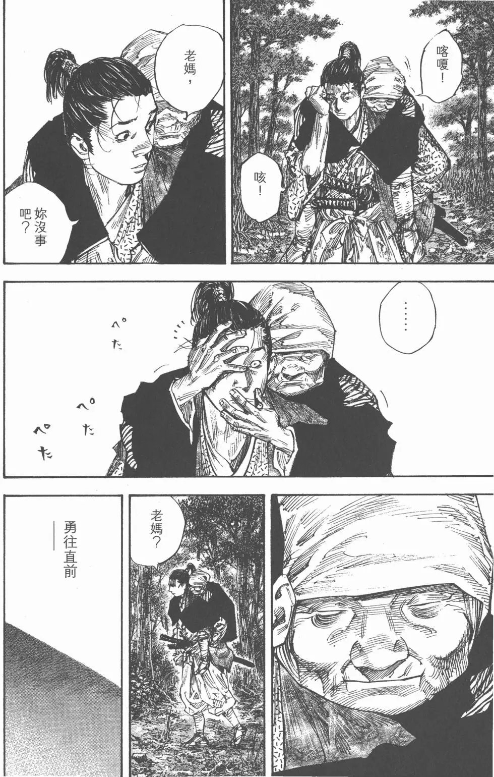 第31卷