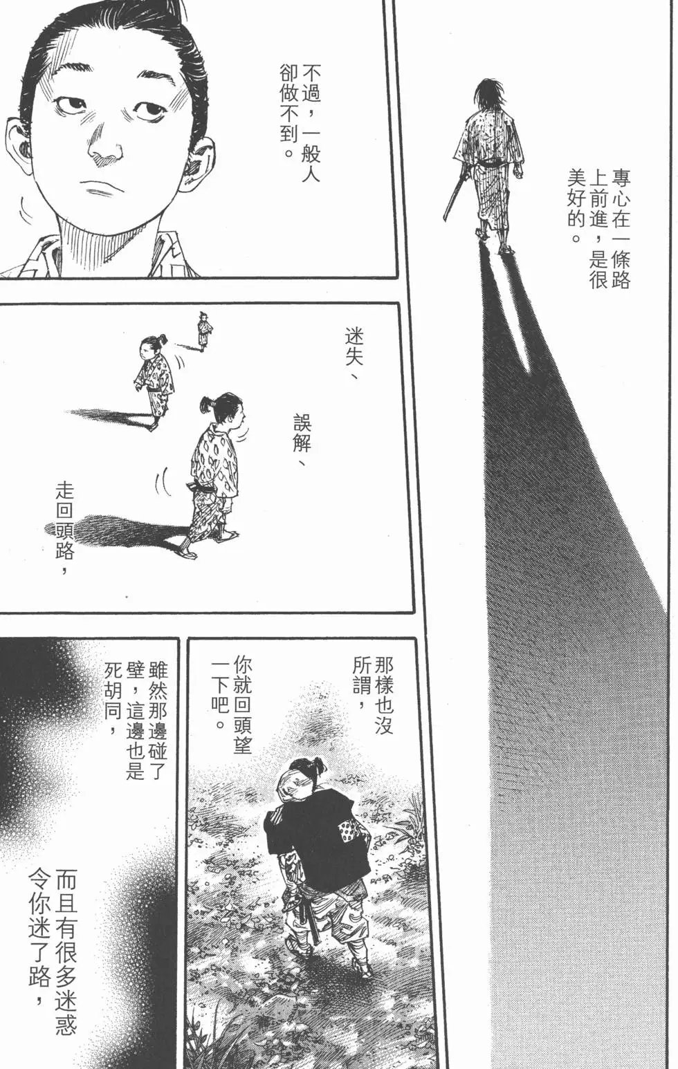 第31卷