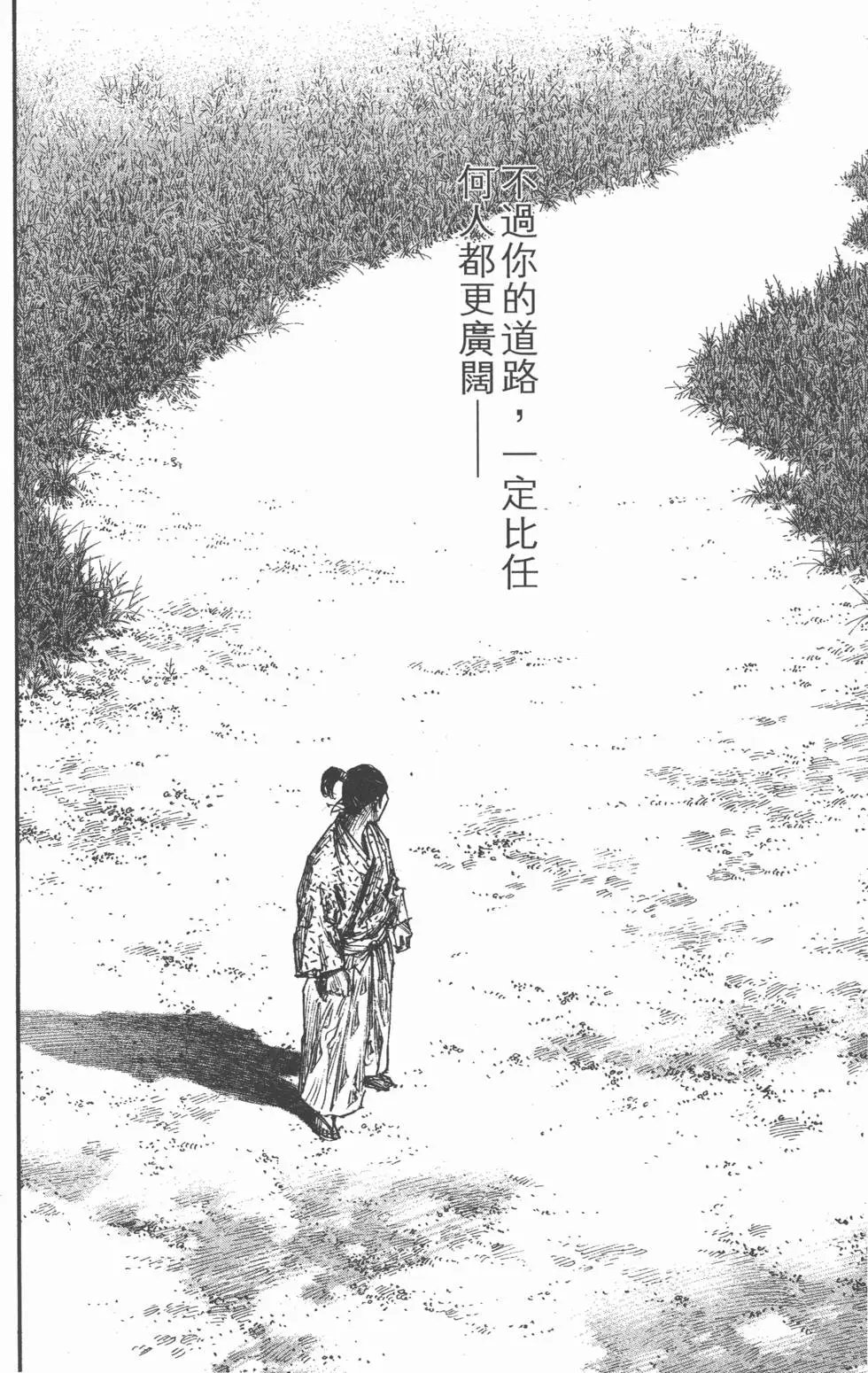 第31卷