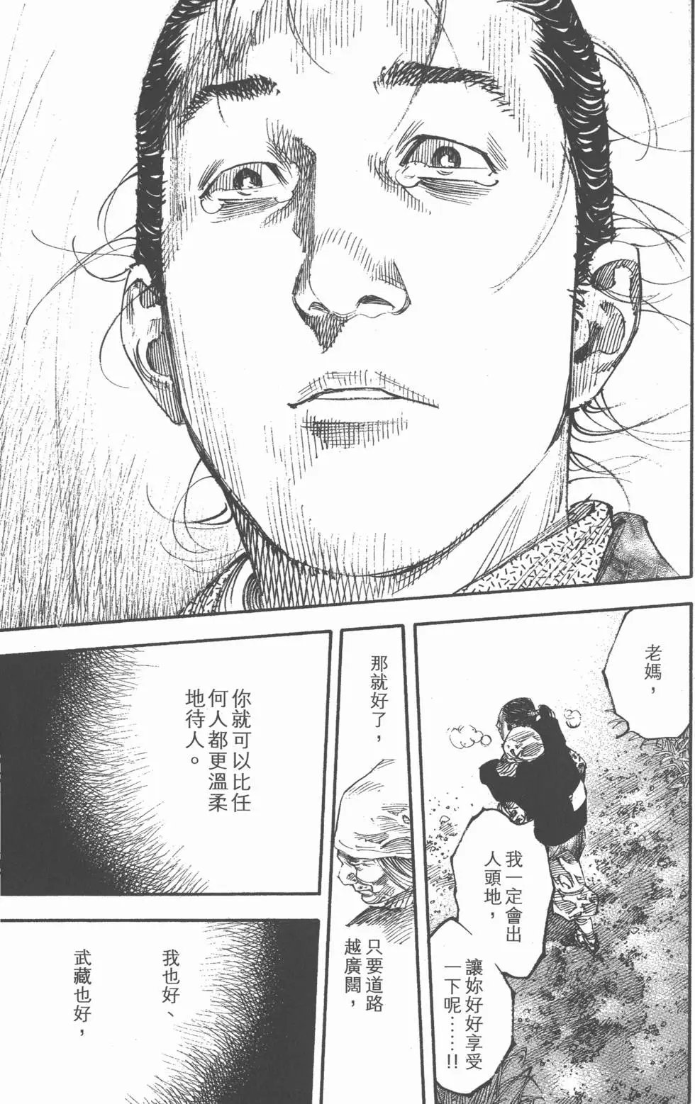 第31卷