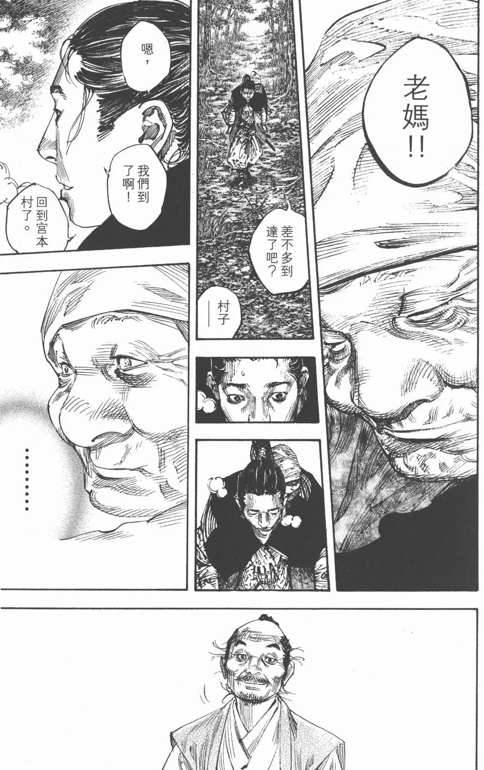 第31卷