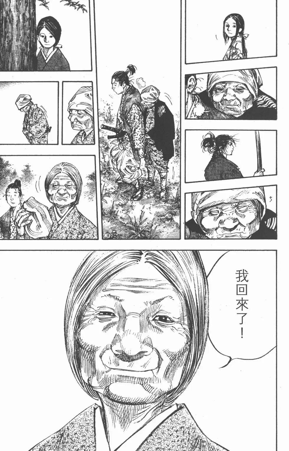 第31卷