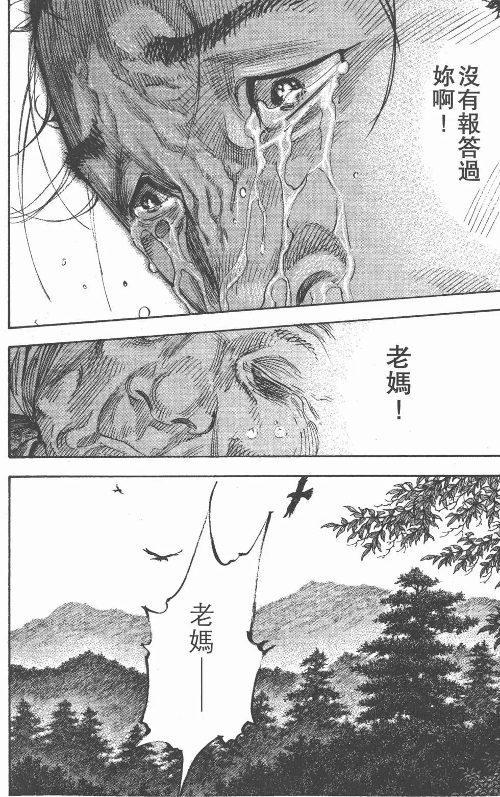 第31卷