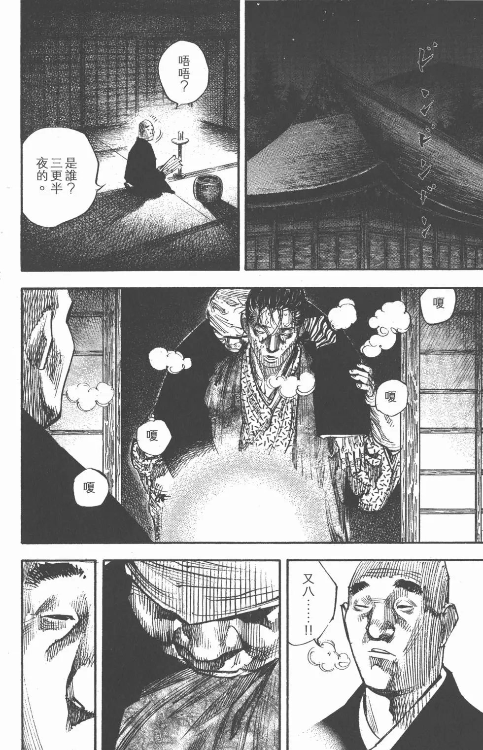 第31卷