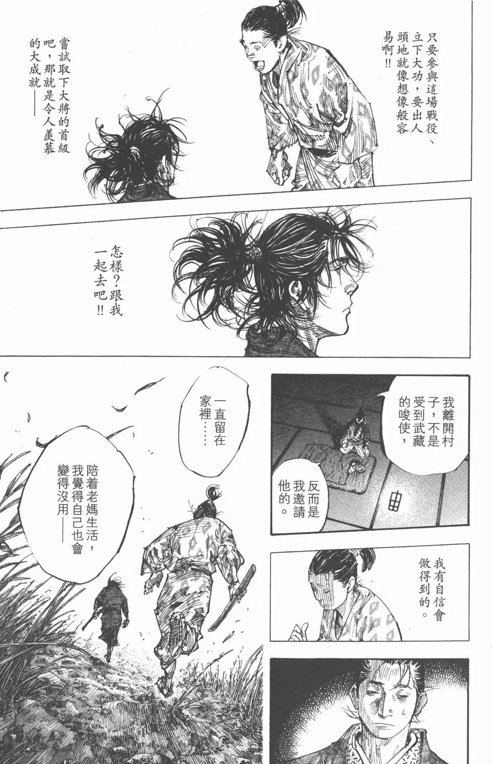 第31卷