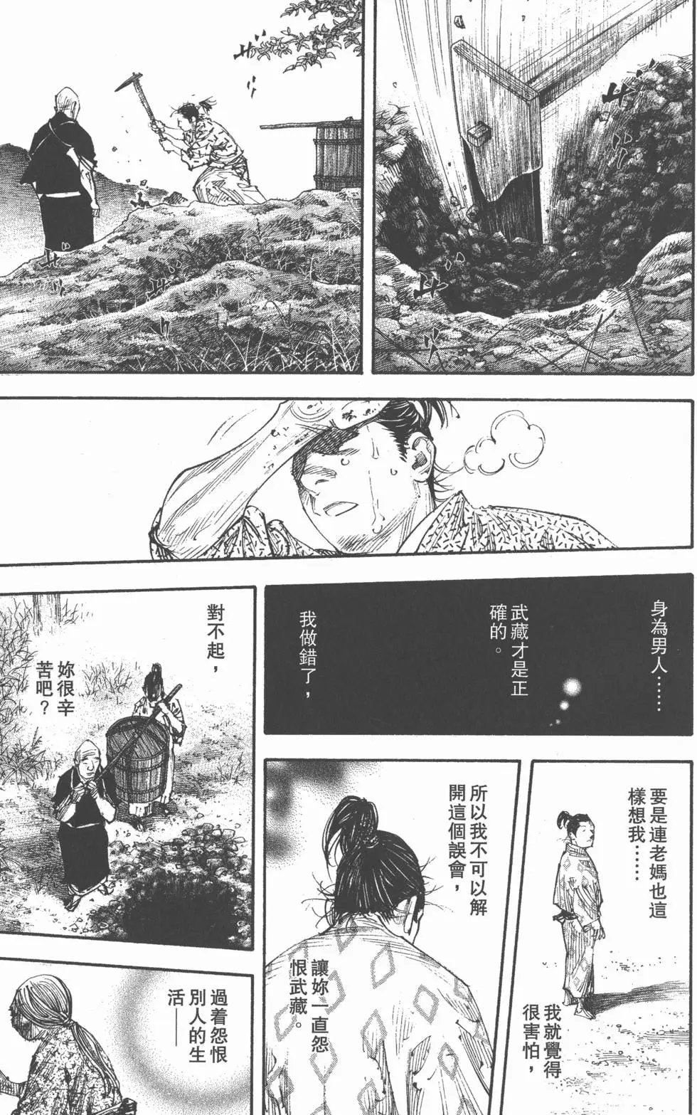第31卷
