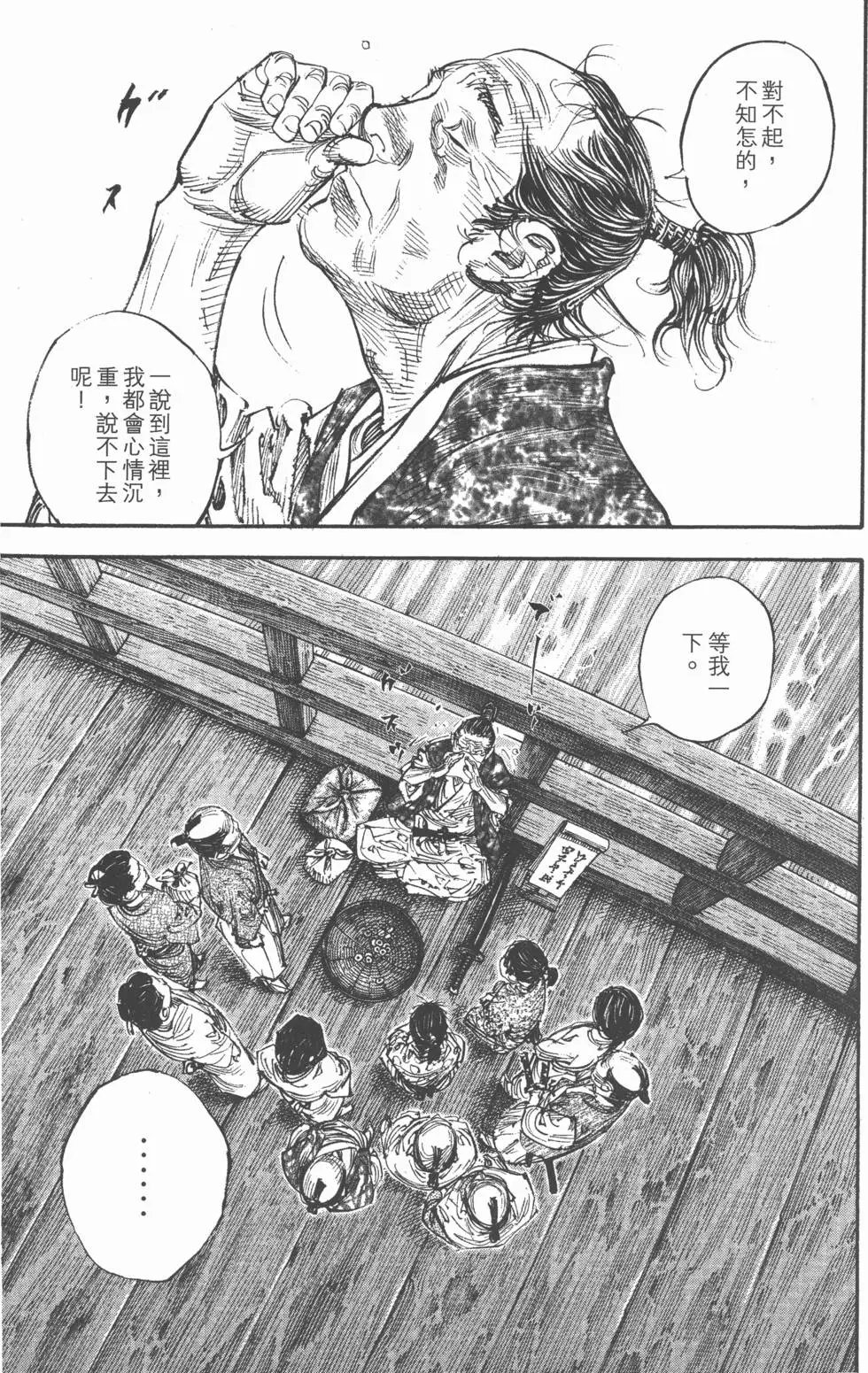 第31卷