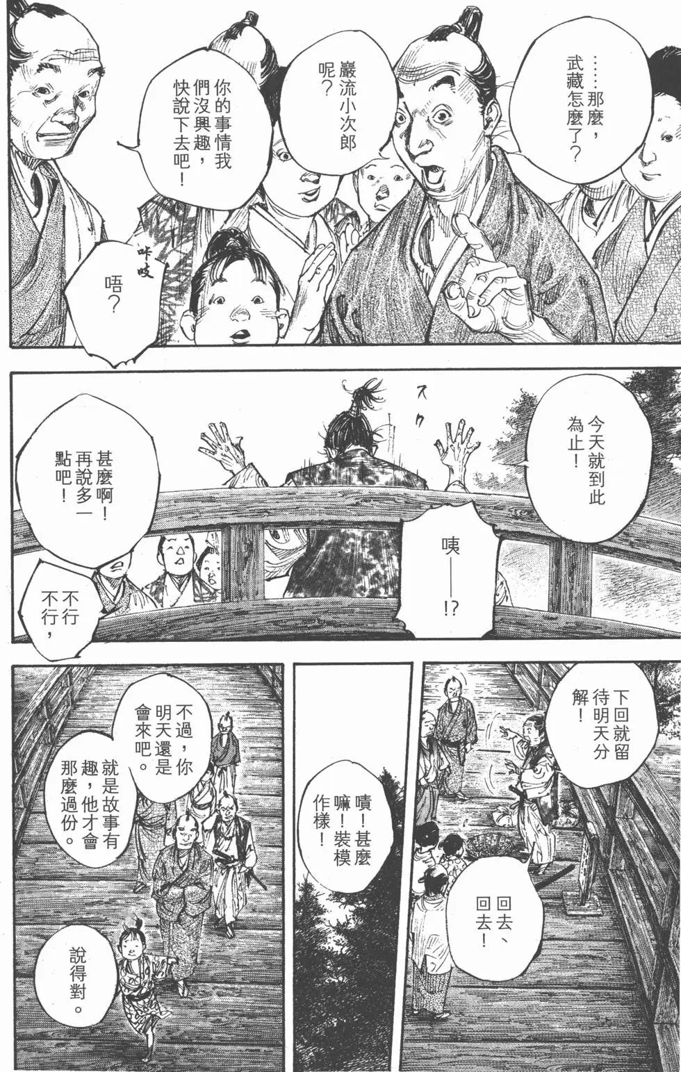 第31卷