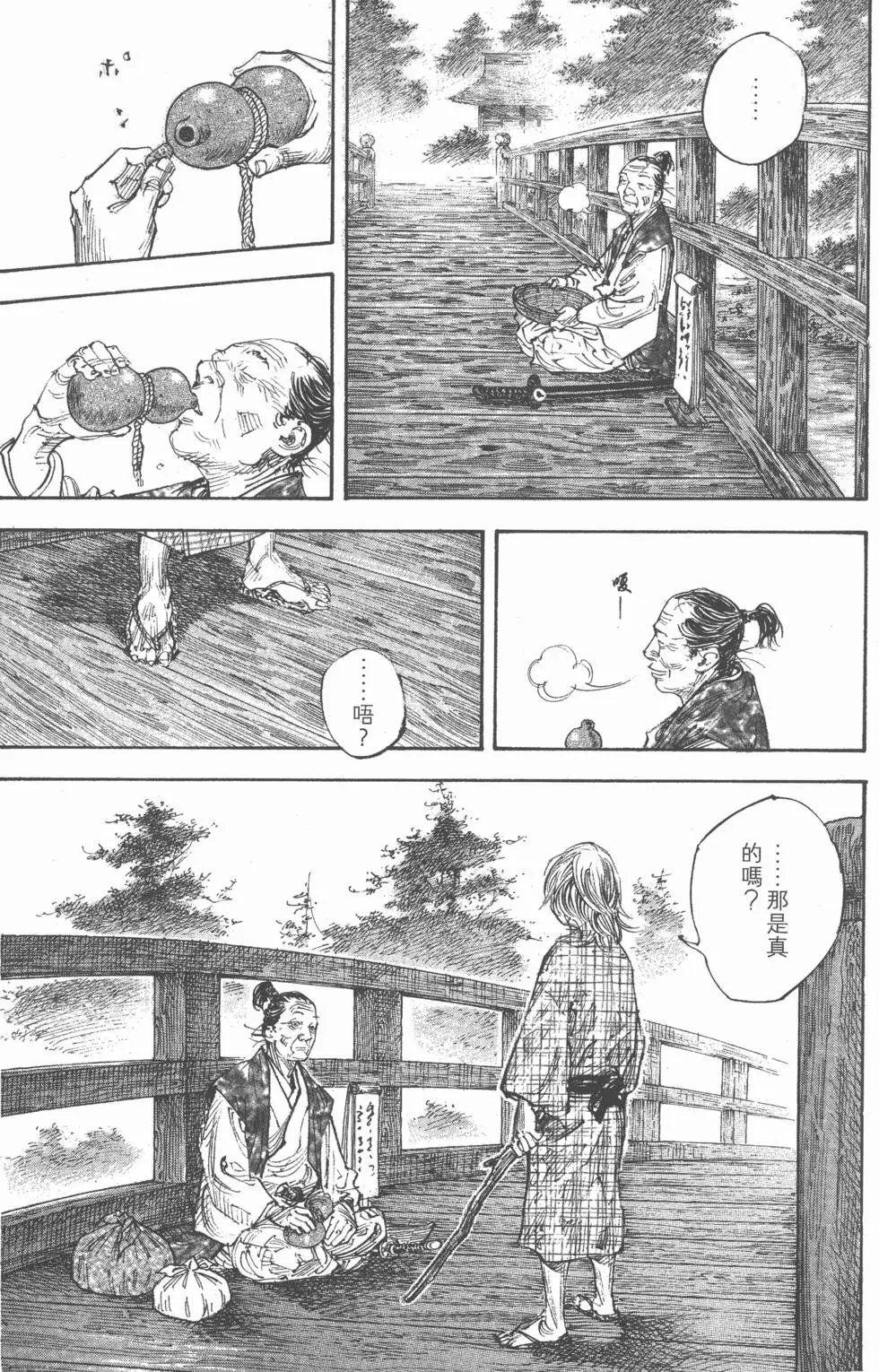 第31卷