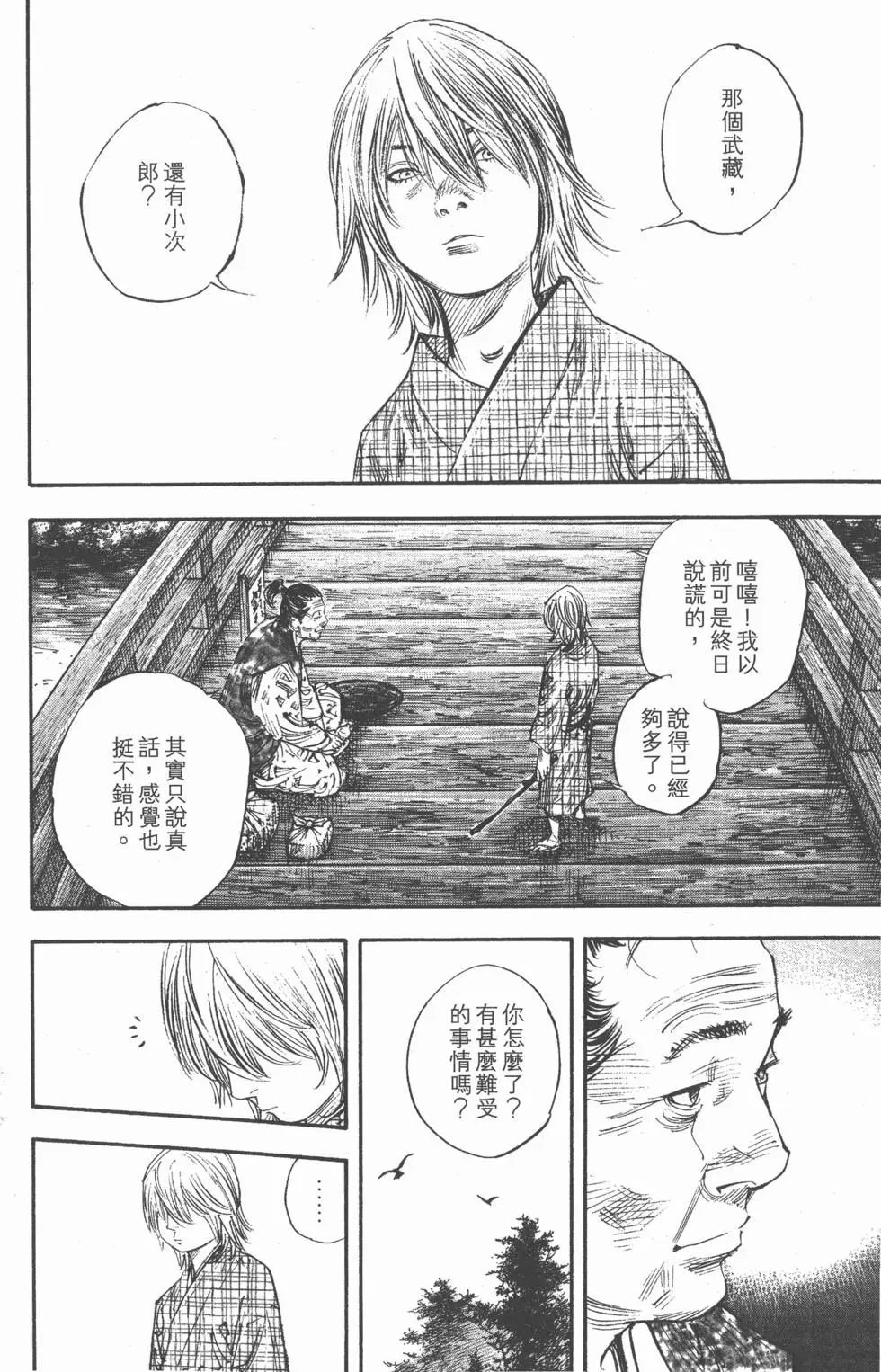 第31卷