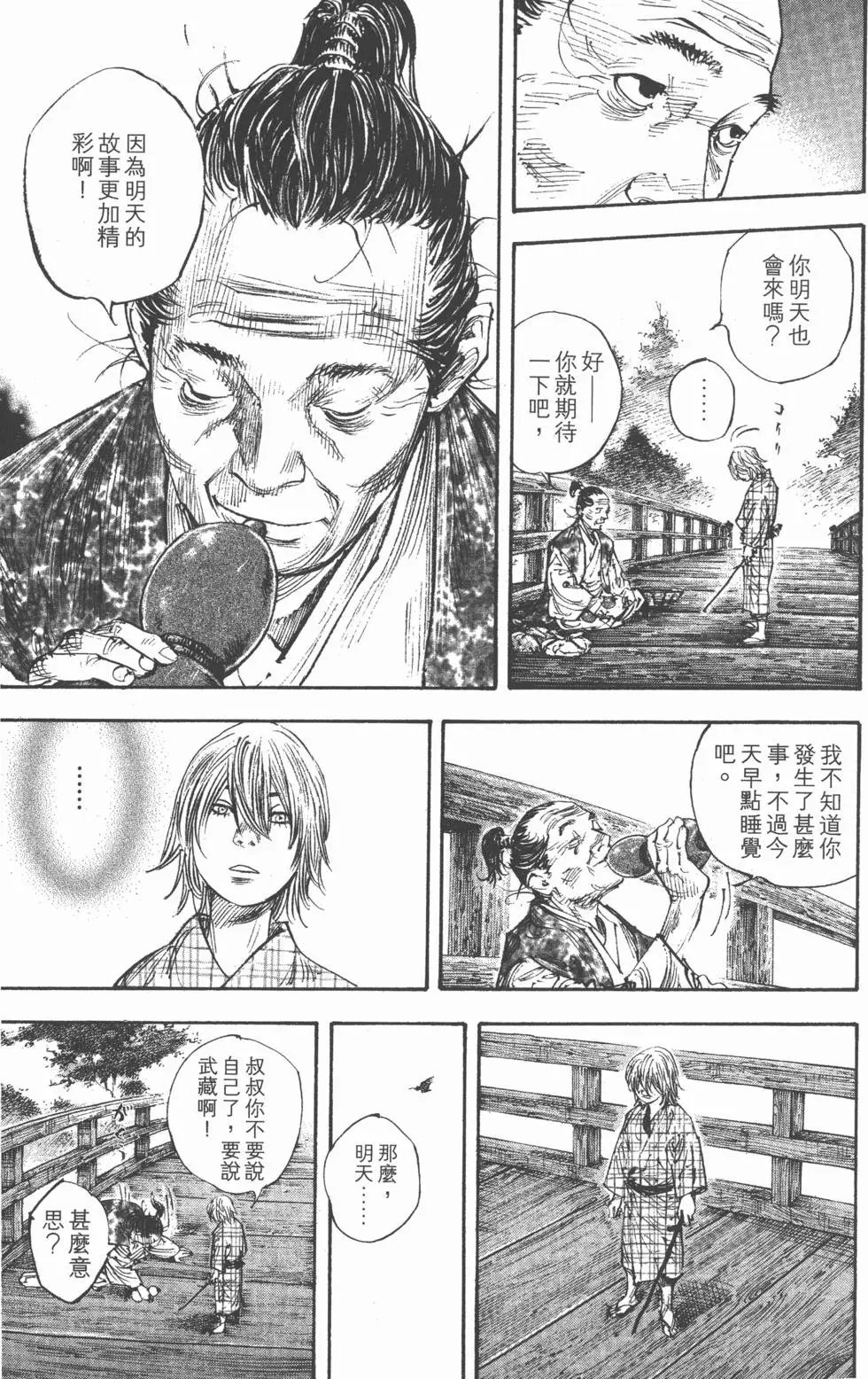 第31卷