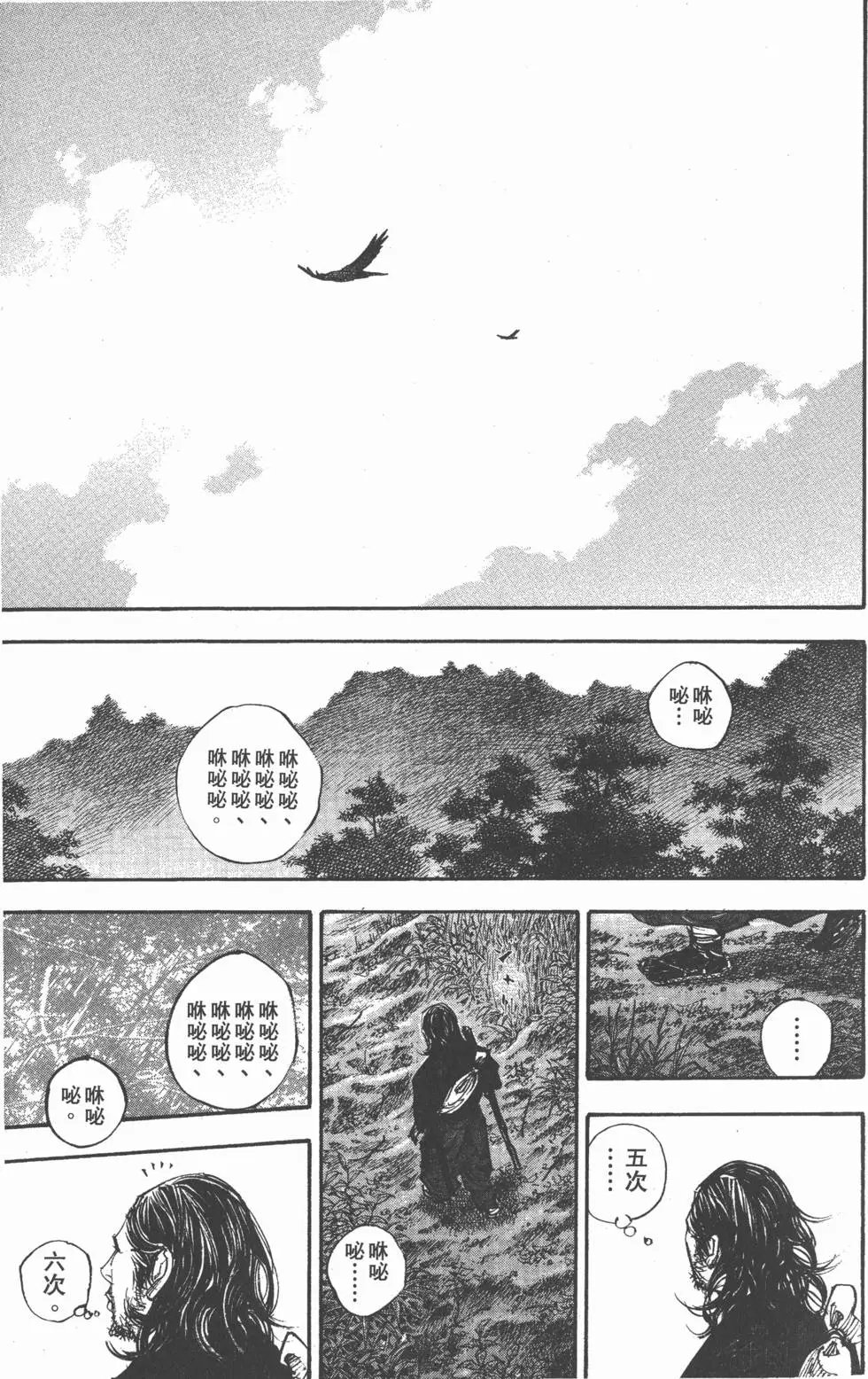 第31卷