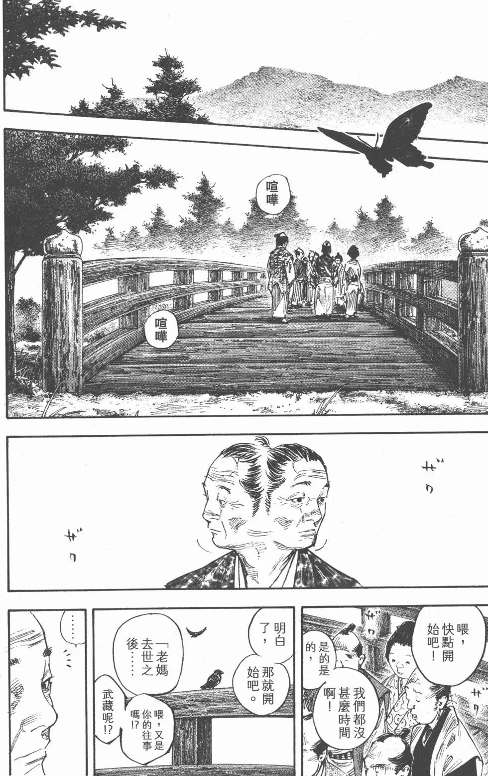 第31卷