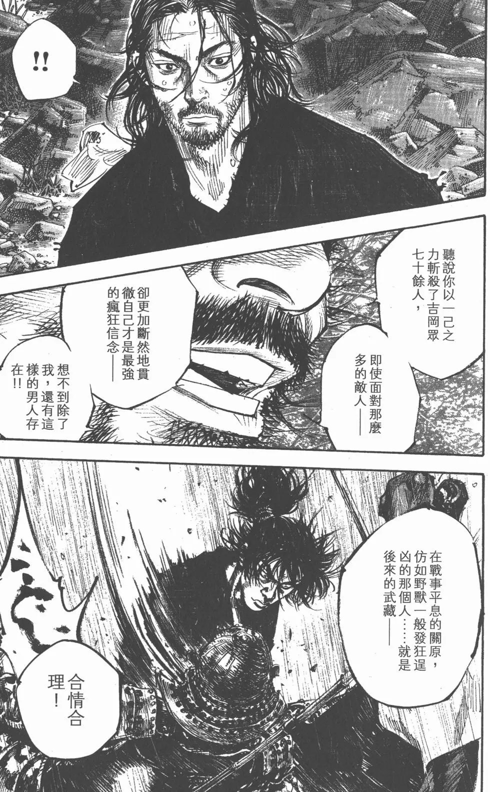 第31卷