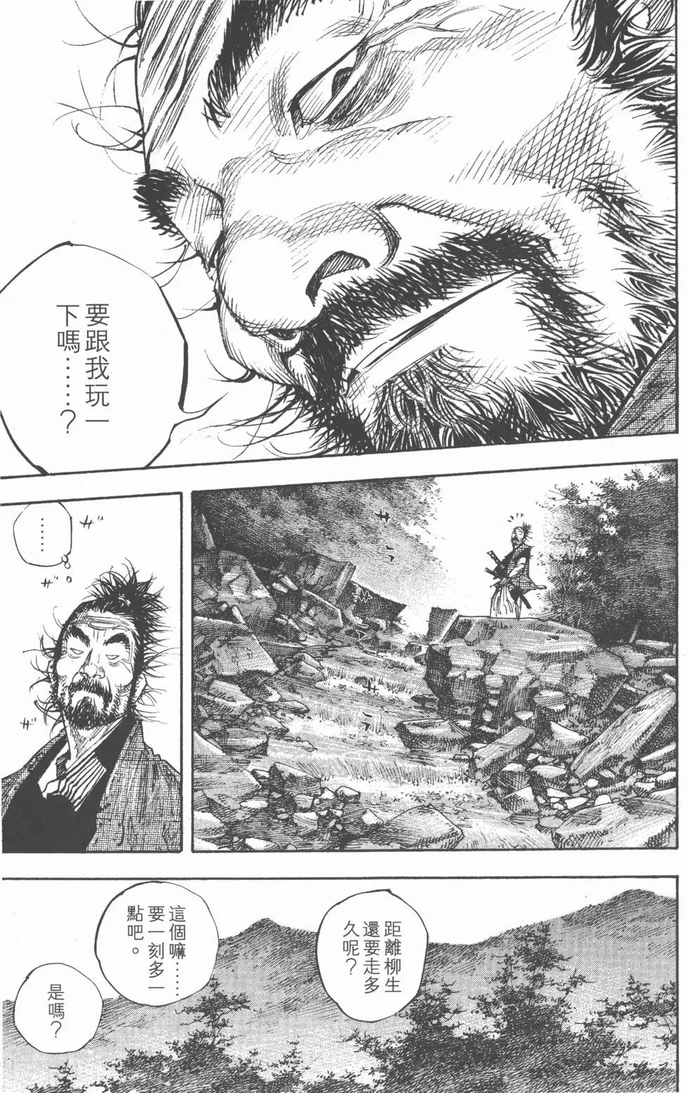 第31卷