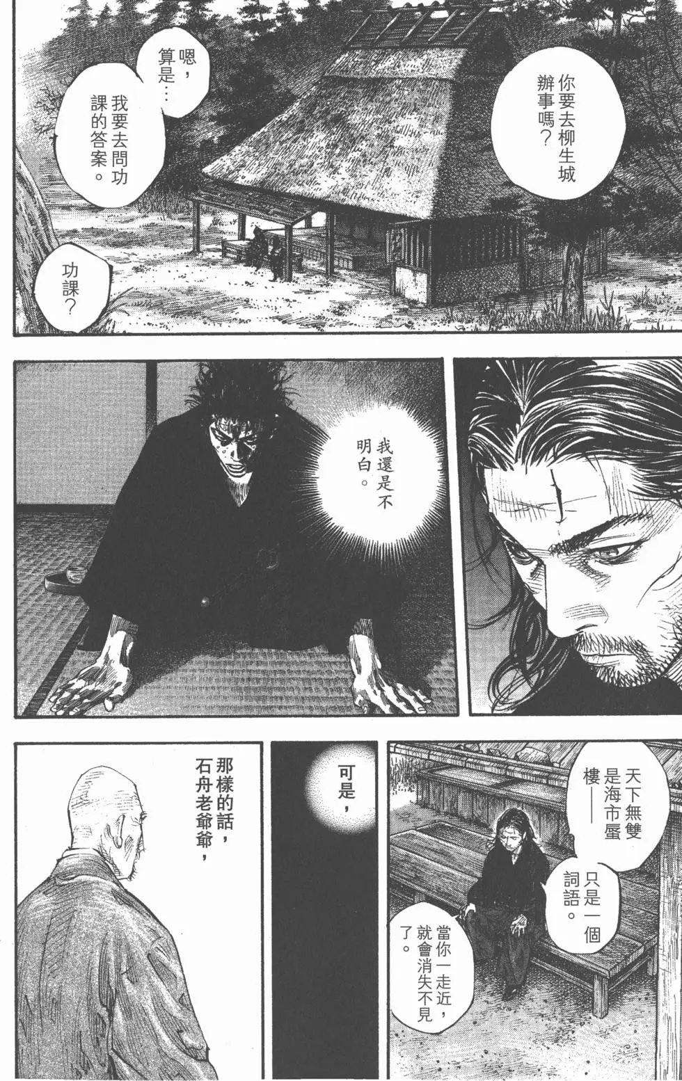 第31卷