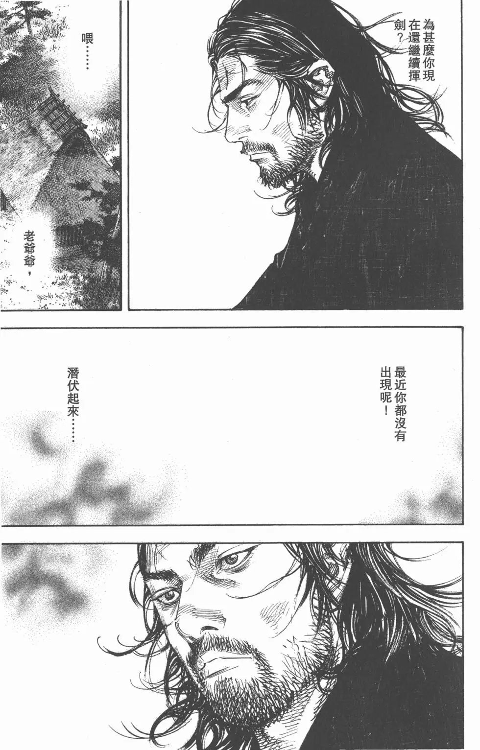 第31卷