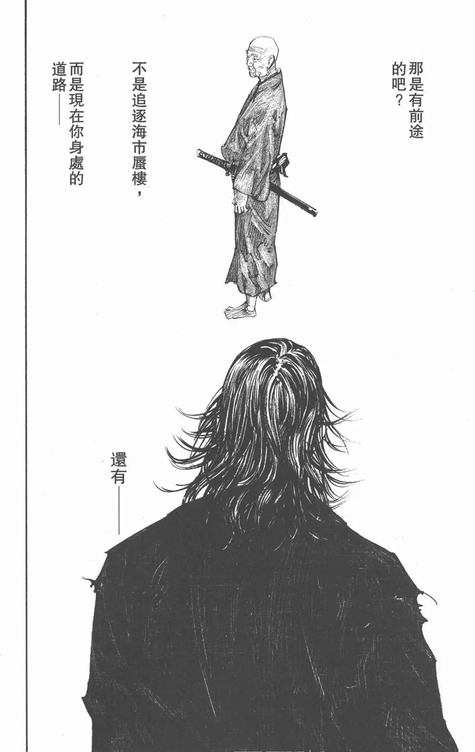 第31卷