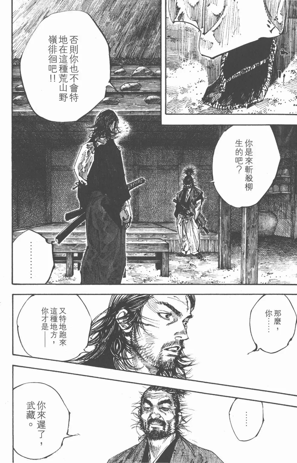 第31卷