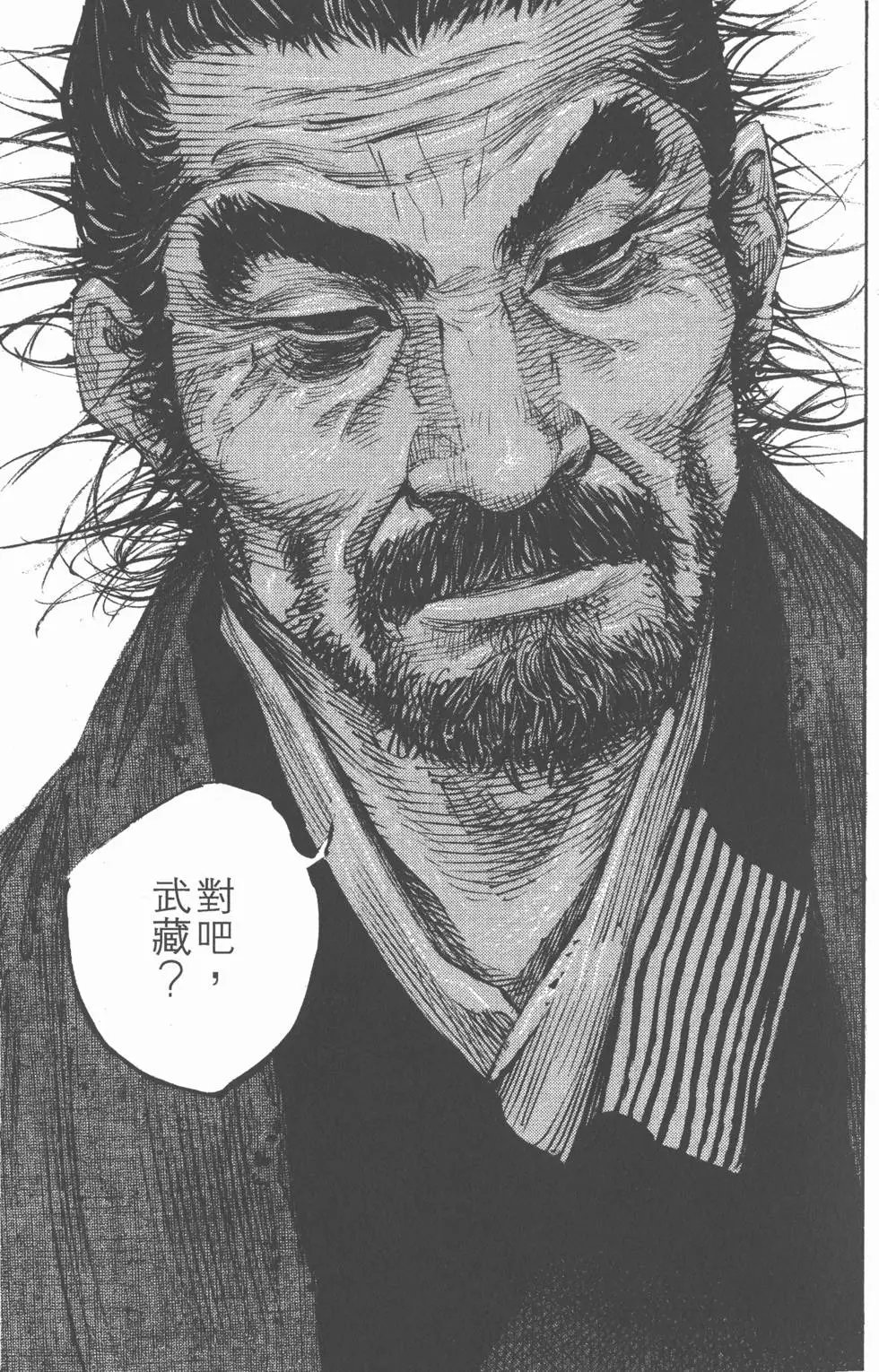 第31卷