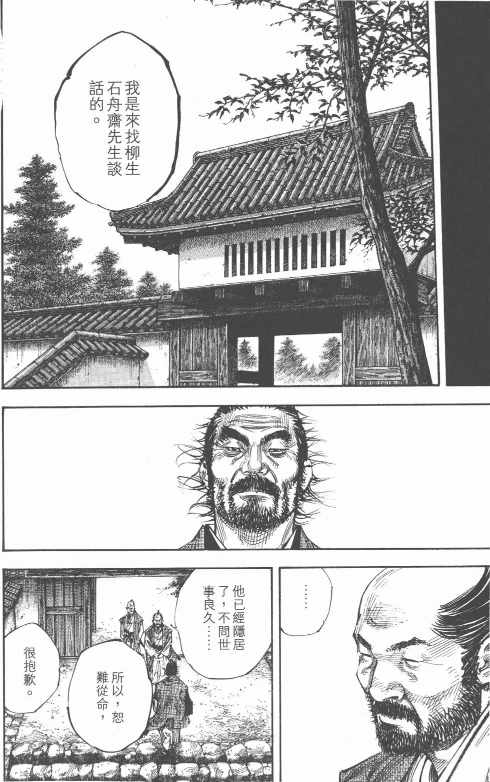 第31卷