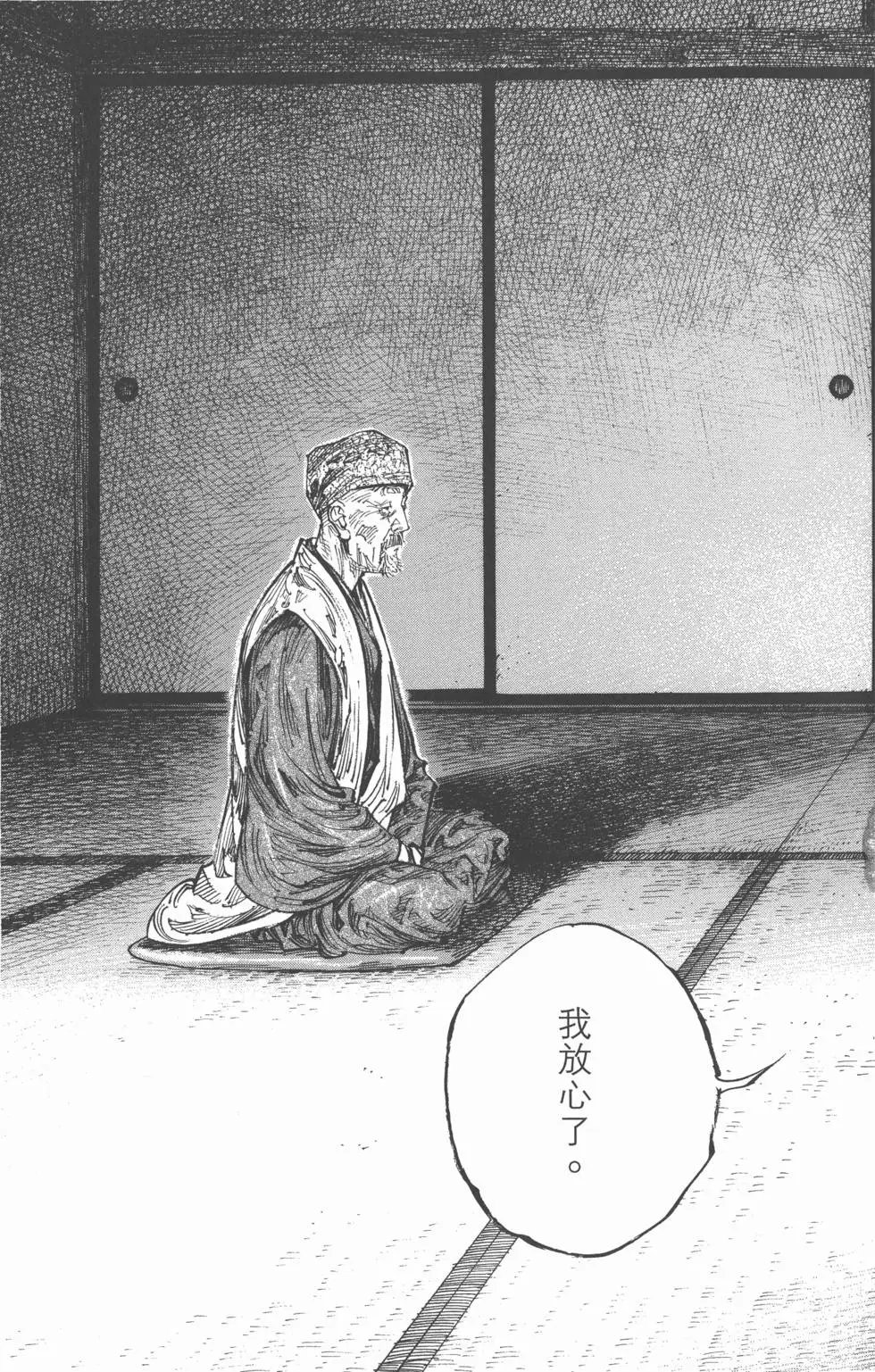 第31卷