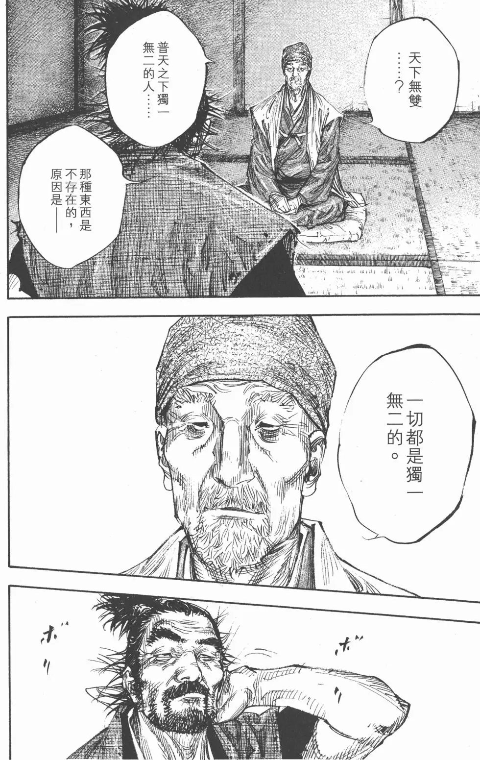 第31卷